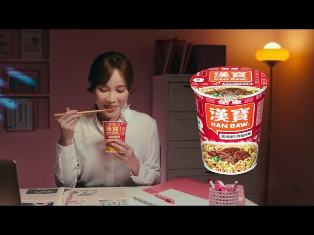 廣告作品 NO.0004 - 漢寶夜市篇