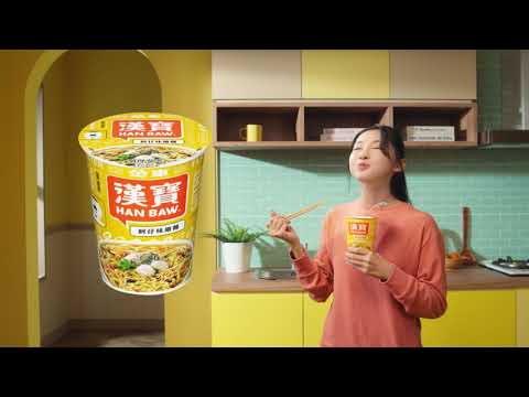 廣告作品 NO.0003 - 漢寶蚵仔麵線攤篇